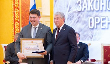 История про законы и про оренбуржцев (часть 5)